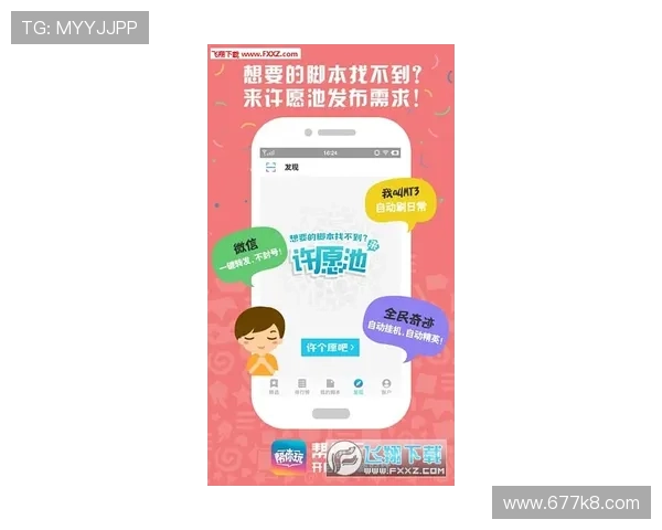 如何拨打PP体育官方电话获取帮助与支持